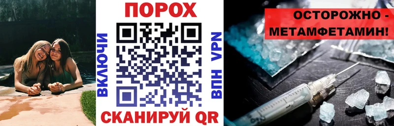 АМФЕТАМИН Premium  это наркотические препараты  Махачкала 