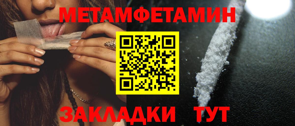 АМФ 98% Махачкала