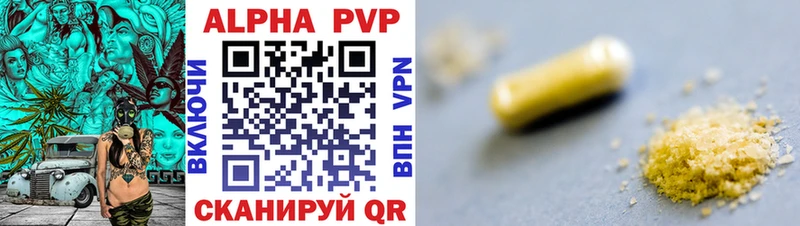Alpha-PVP СК КРИС  Махачкала 