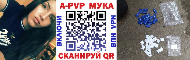 Alpha-PVP VHQ Махачкала