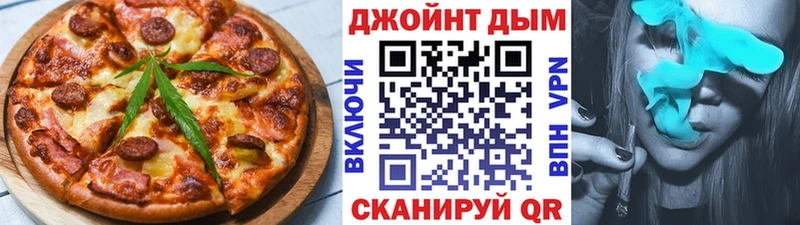 ОМГ ОМГ   Махачкала  Cannafood конопля 