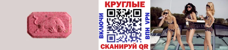 ЭКСТАЗИ 99%  Махачкала 