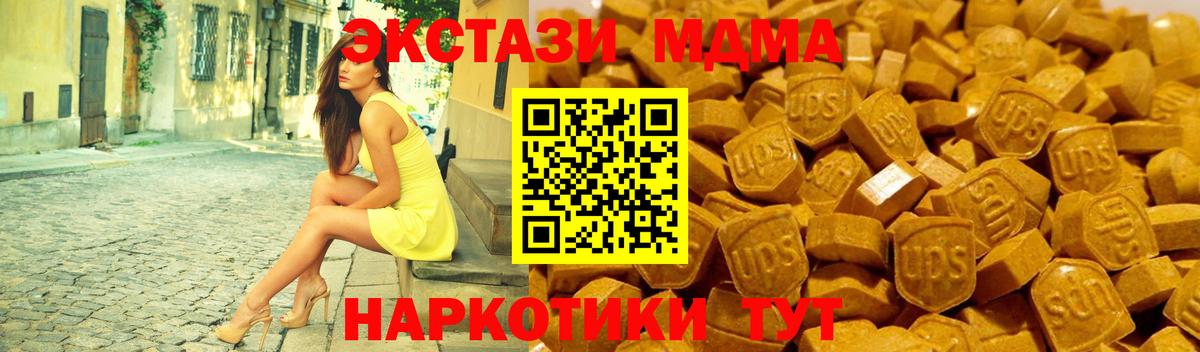 Махачкала  гидра как зайти  Ecstasy  Ecstasy DUBAI  darknet Telegram  ЭКСТАЗИ 300 mg  Вход с VPN 
