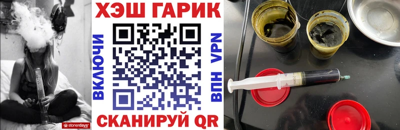 ГАШ hashish  Махачкала 