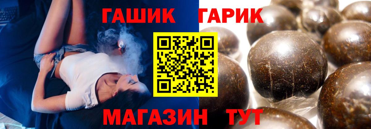 Махачкала  ГАШИШ ice o lator  Вход с VPN 