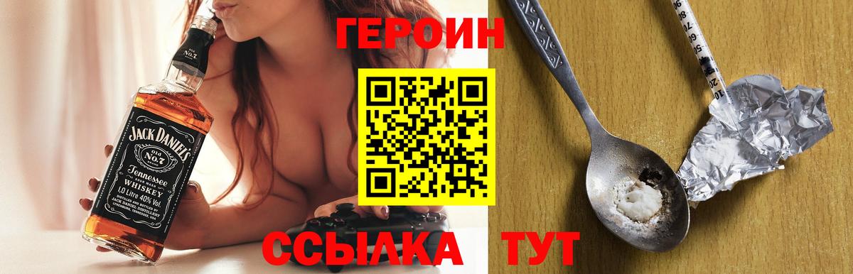 COCAIN  Вход с VPN  Махачкала  Лсд 25  A PVP СК кристаллы  Каннабис  Мефедрон   ГАШИШ  МЕТ 