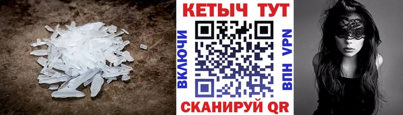 Кетамин VHQ  Махачкала 