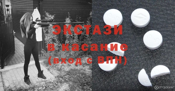 скорость mdpv Аша