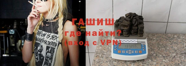 винт Нефтекумск