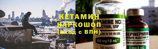 Альфа ПВП Апатиты