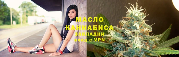мет Нефтегорск