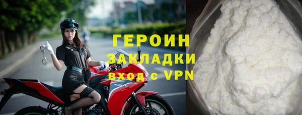 ALPHA-PVP Новозыбков