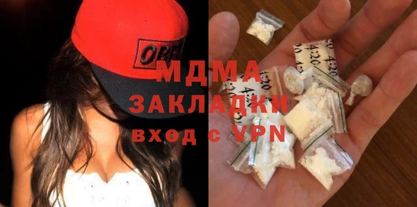 ALPHA-PVP Новозыбков