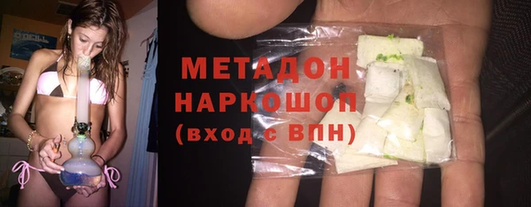 скорость mdpv Аша