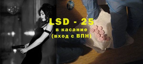 ECSTASY Бугульма