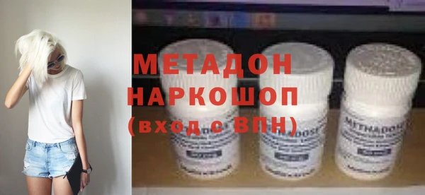 мет Нефтегорск