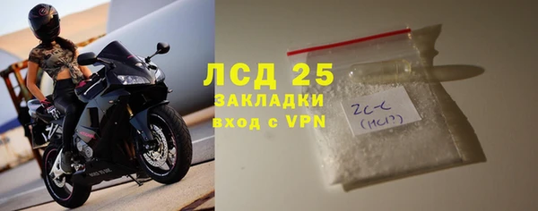 винт Нефтекумск