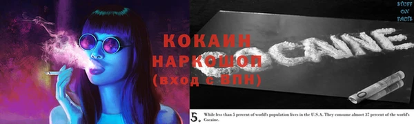 ALPHA PVP Ахтубинск