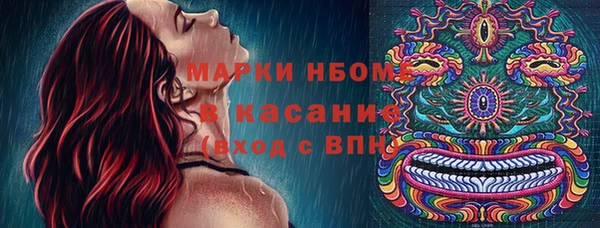 мет Нефтегорск