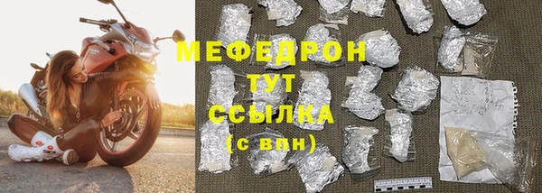 синтетический гашиш Новодвинск