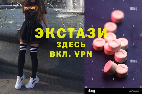 скорость mdpv Аша