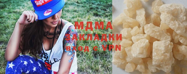 мет Нефтегорск
