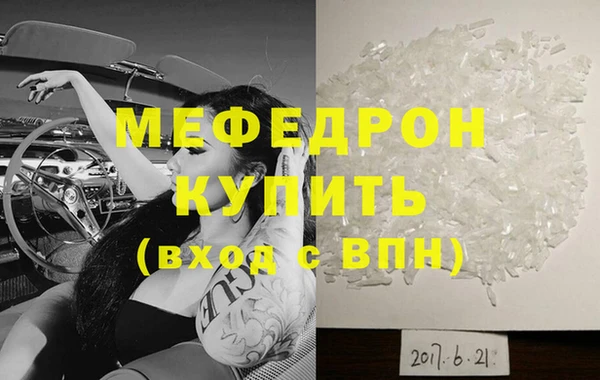 винт Нефтекумск