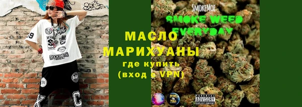 марки nbome Богородицк