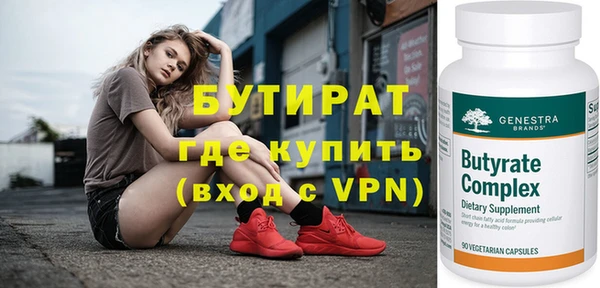 винт Нефтекумск