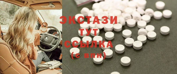 скорость mdpv Аша