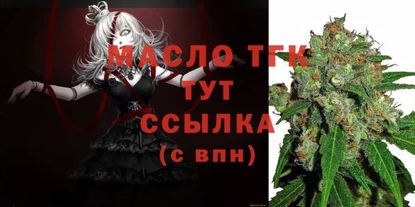 ALPHA PVP Ахтубинск