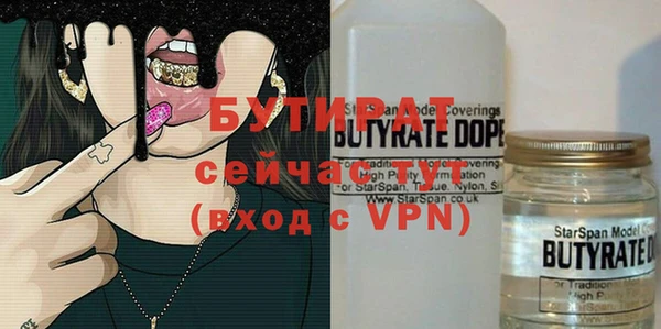 мет Нефтегорск