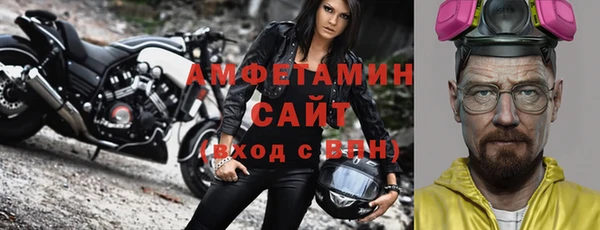 мет Нефтегорск
