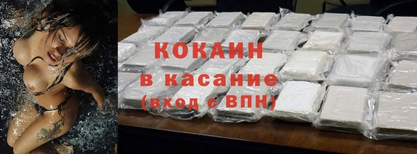 винт Нефтекумск
