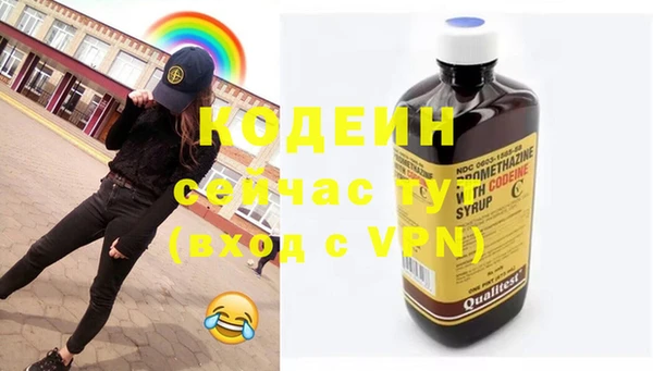 винт Нефтекумск