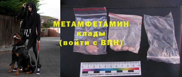 синтетический гашиш Новодвинск