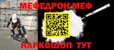 PSILOCYBIN Балаково