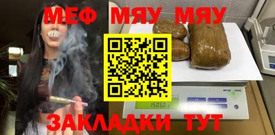 PSILOCYBIN Балаково