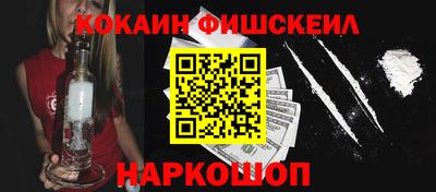 PSILOCYBIN Балаково