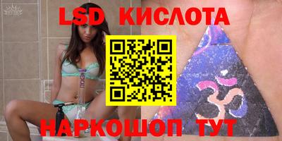 гашик Балашиха