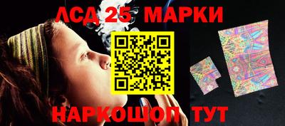 гашик Балашиха