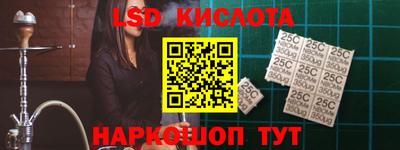 PSILOCYBIN Балаково
