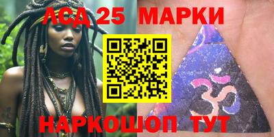 PSILOCYBIN Балаково