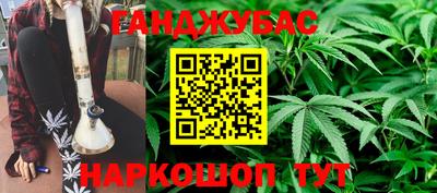 гашик Балашиха