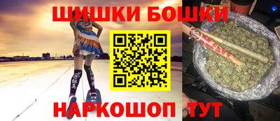шишки Балахна