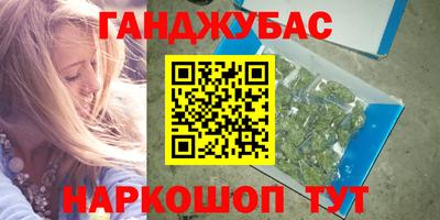 гашик Балашиха