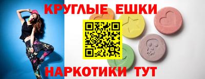 гашик Балашиха