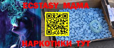гашик Балашиха