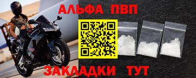 PSILOCYBIN Балаково