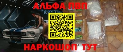 PSILOCYBIN Балаково